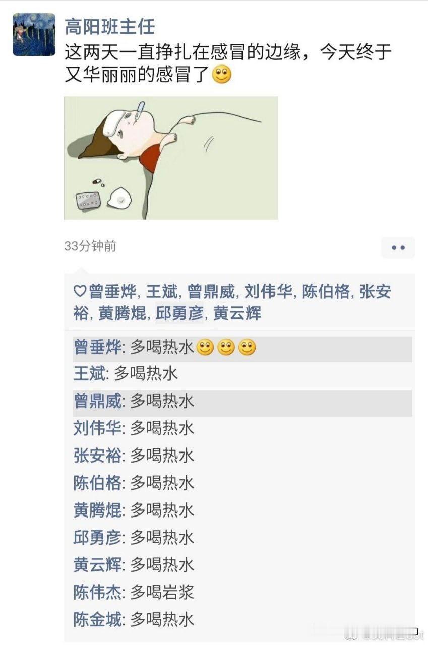直到那个现眼包的出现