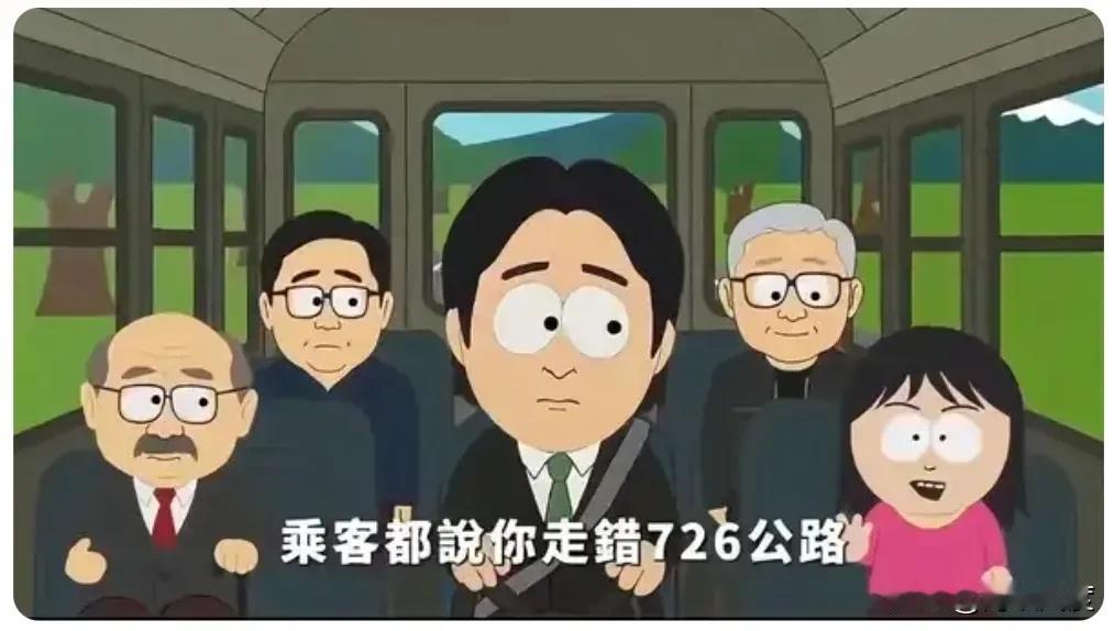 《南方四贱客》影片疯传，“中分头”惨遭滑铁卢，郭正亮、吴子嘉均直言:赖清德完了！