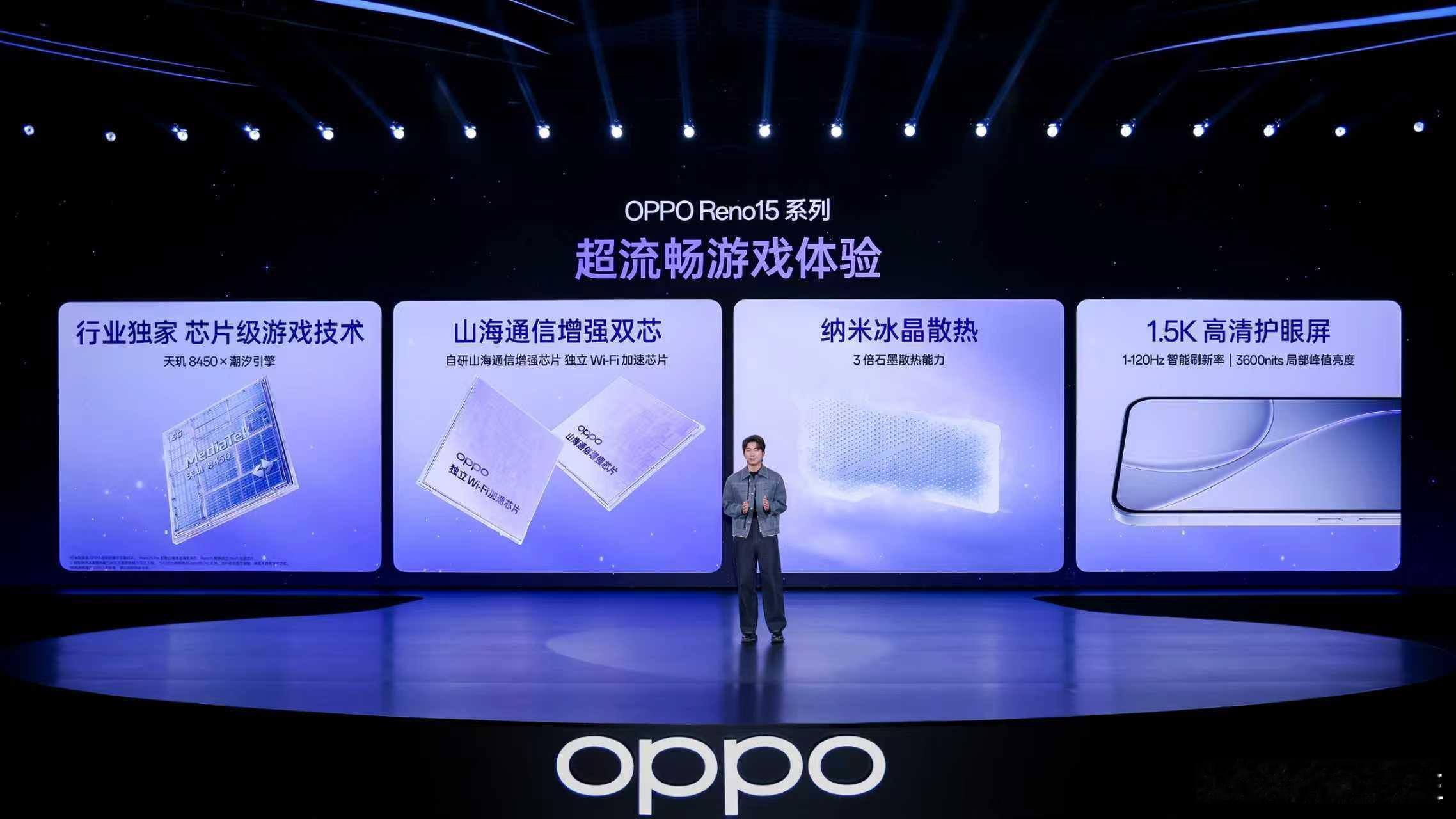 超强游戏体验。