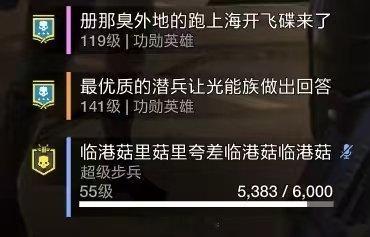晚安。​​​