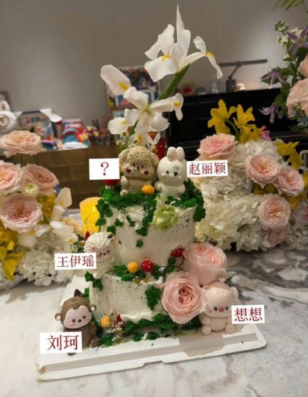 赵丽颖的生日蛋糕竟然引发出这么多解读