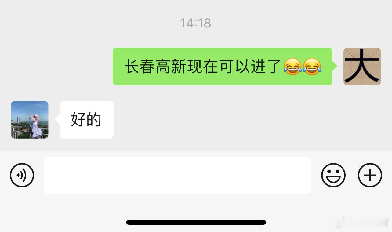 别谣传，我没跑！​​​
