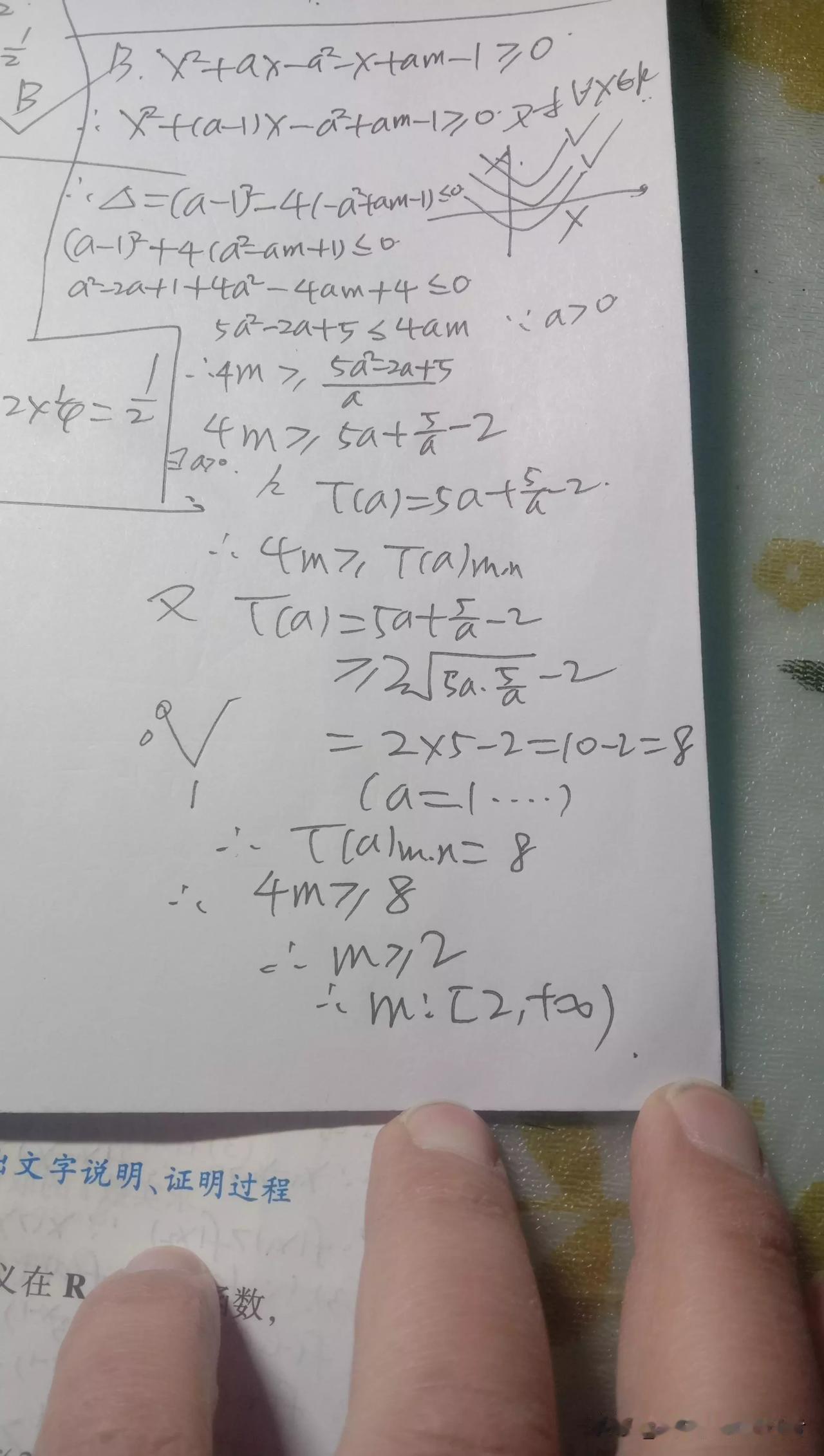 【正月初十，大部分高中生都上学了】​​1.初五初六，高三基本上都开学了。部分