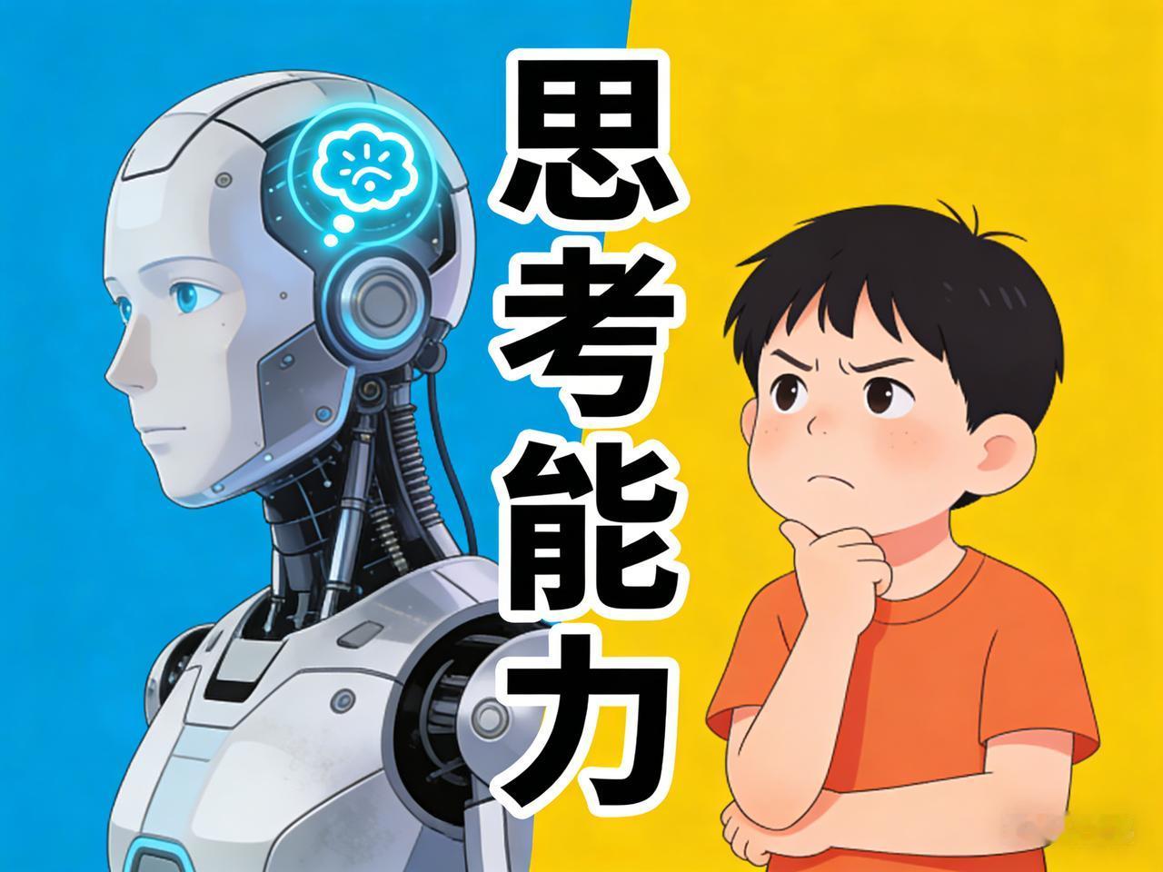 为什么孩子读完一本书，什么都说不出？家长说：“我家孩子读书不少，问他讲了什么