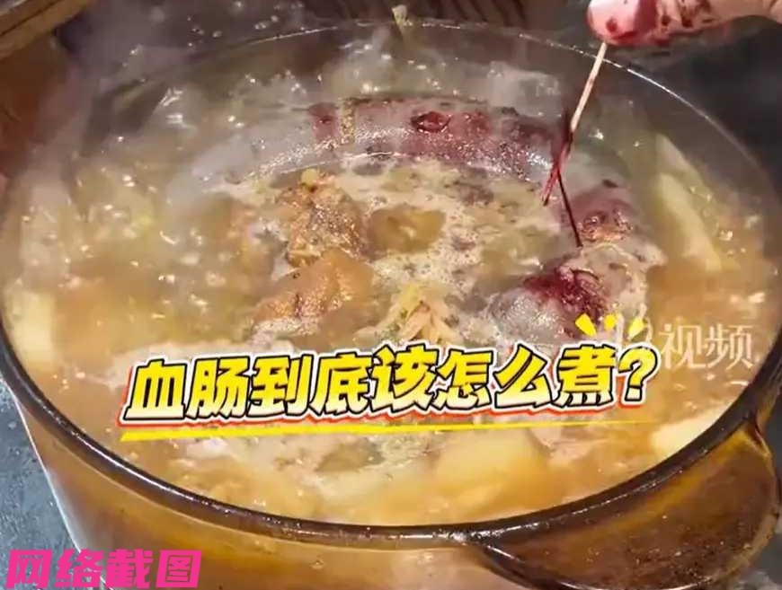 天津有男子在家里第一次做血肠，没有想到遭遇了厨房的一片狼藉。原来男子在煮食朋