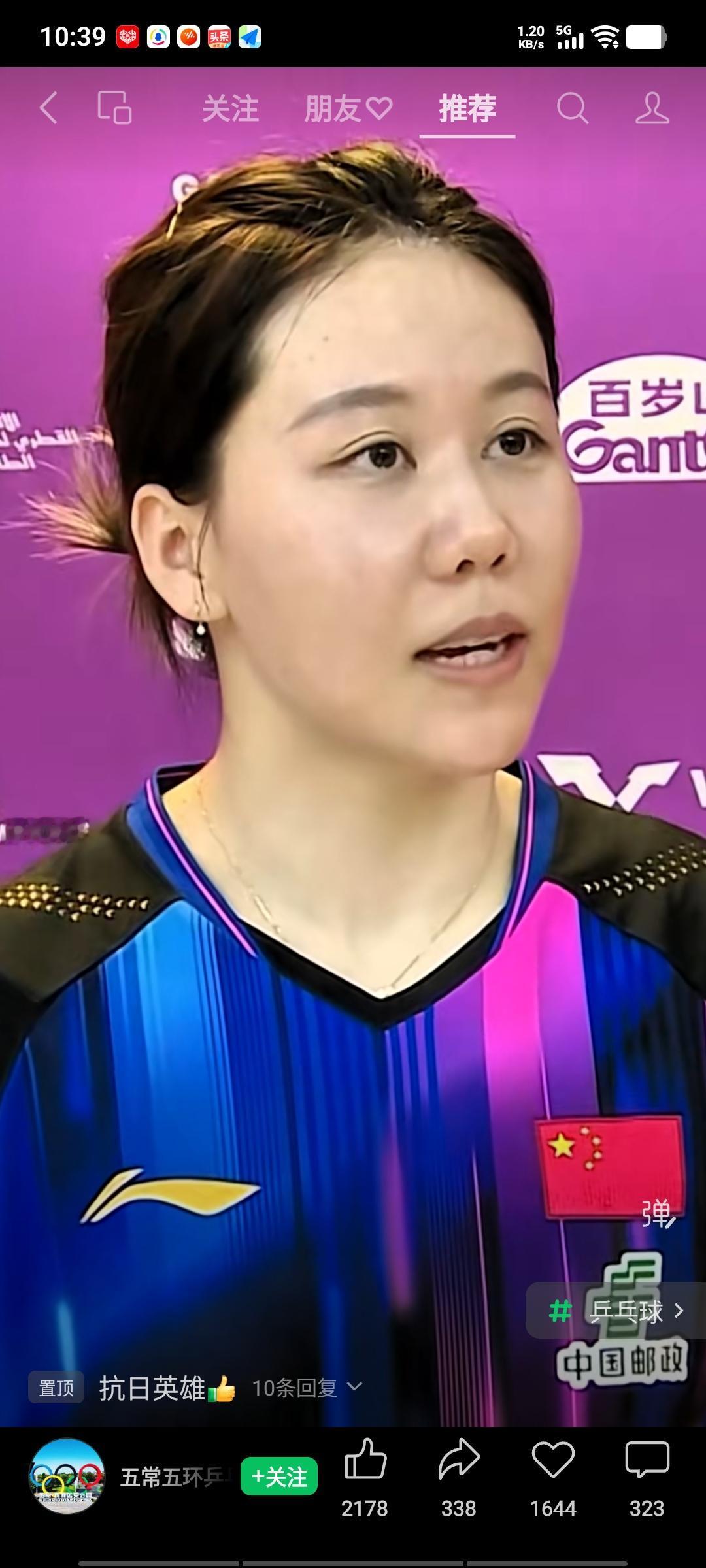 陈幸同昨晚今晨与张本美和的那场比赛，实在是精彩绝伦，精彩到我都不敢直视了，紧张得