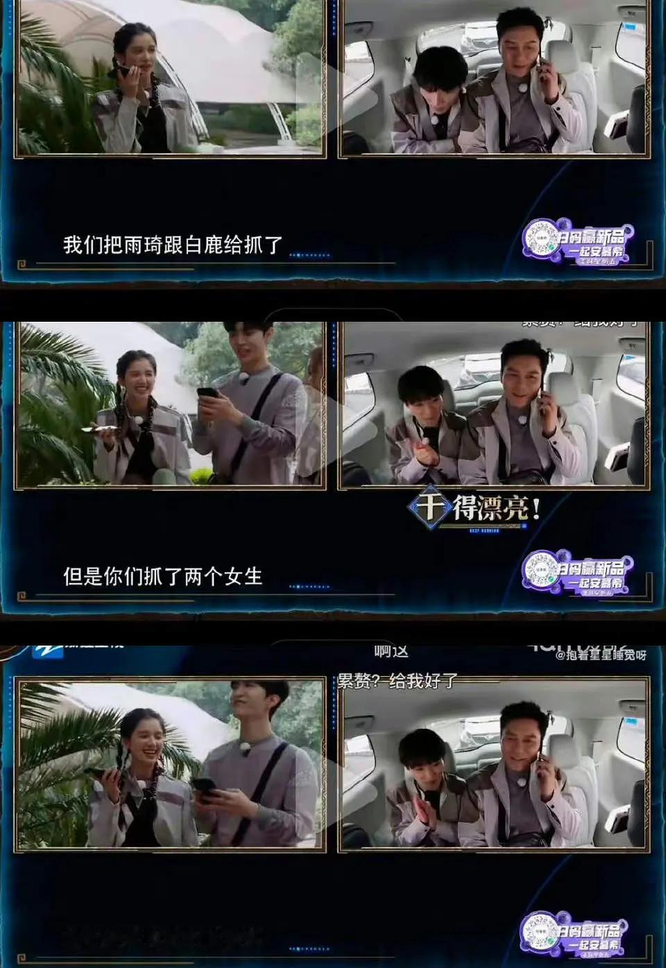 李晨这个切片粉丝要怎么洗，原片看了让人生理不适