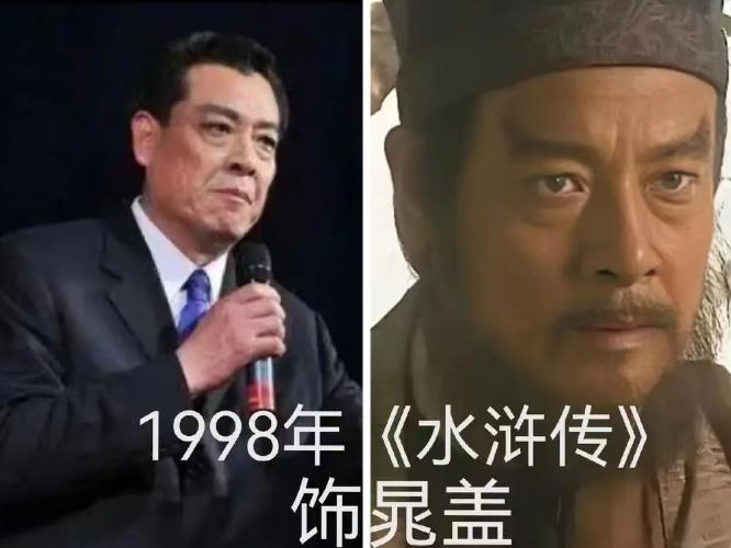2026年6月，老天爷像是在清库存。6月1日，魏宗万走了，6月6日，张治中
