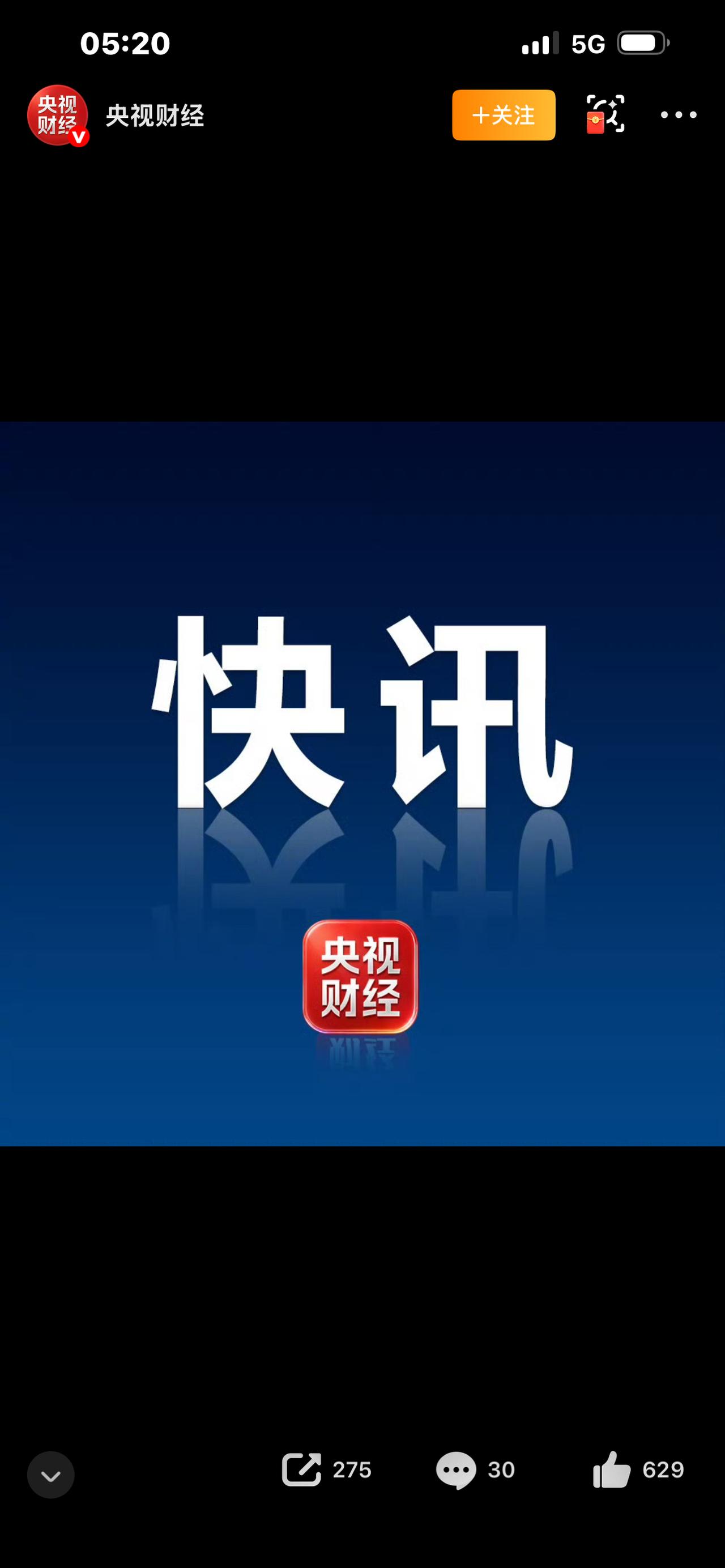 标题：12个新职业正式公示！还在死守旧工作的人要注意了还在抱怨工作难找、工