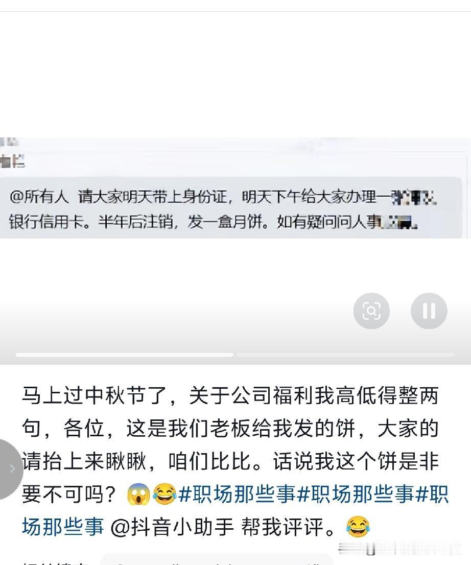 [赞][赞]太聪明了，我的老板还可以赚一笔提成吧？