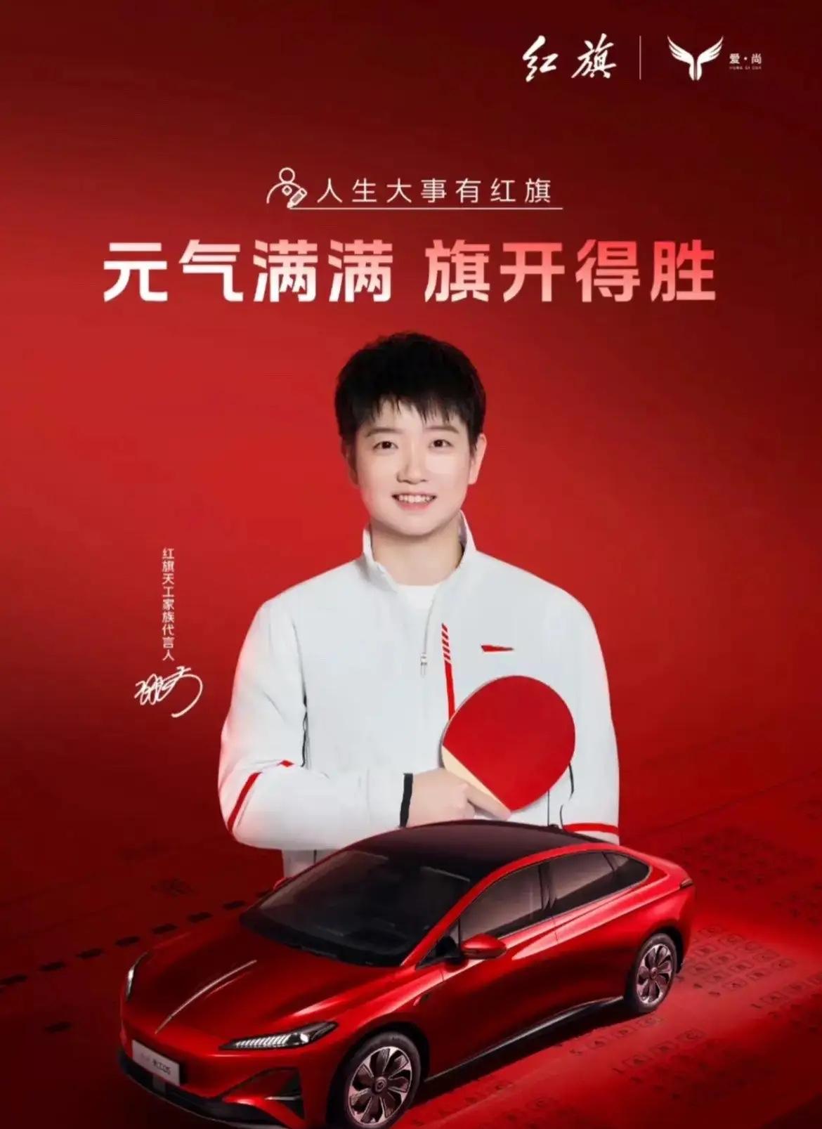 王楚钦输了，获得男子单打铜牌🥉；孙颖莎也输了，获得女子单打银牌🥈。四年一次的