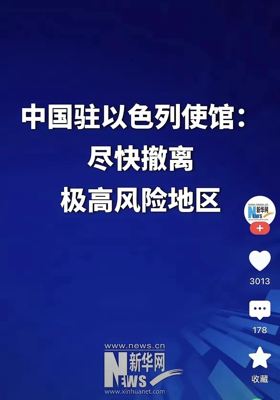 埃及危矣！埃及的出路在东方！以色列占领加沙之后，以色列军队将直接逼进埃及的西纳