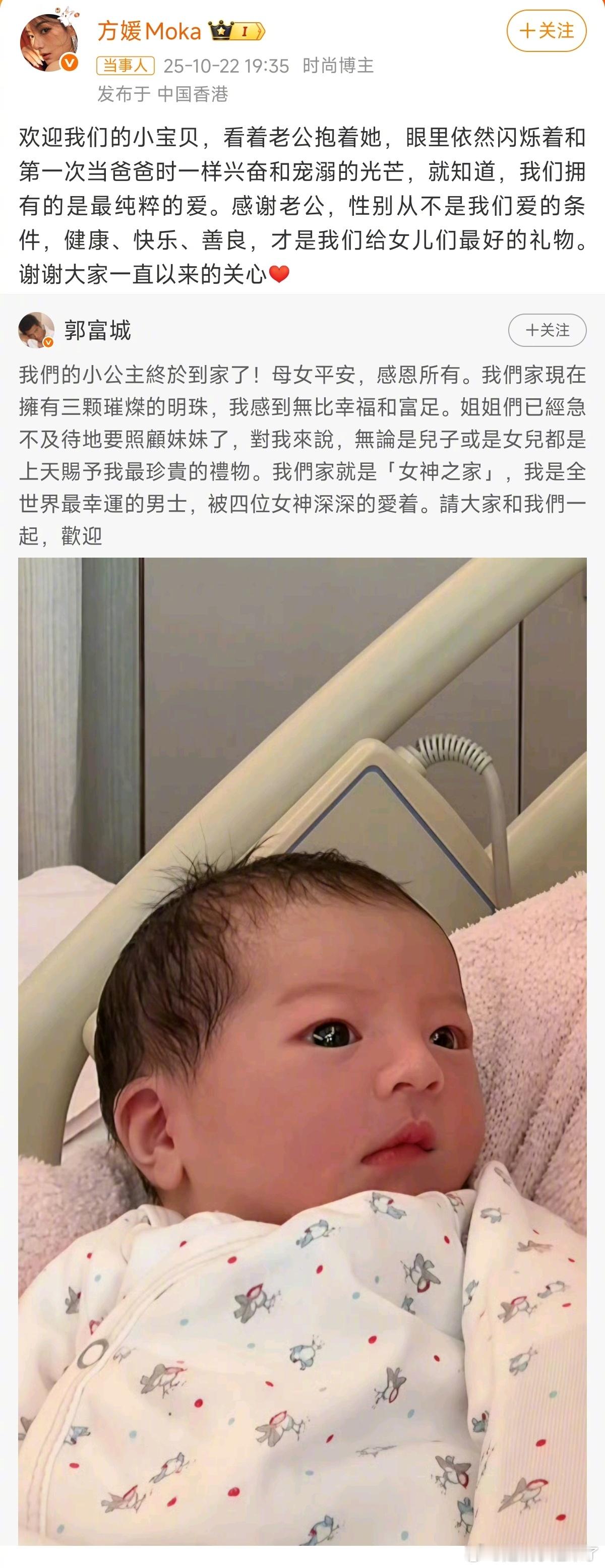 方媛性别从不是我们爱的条件再一次证明，真帅哥美女生不出丑孩子，一出生就有这么高