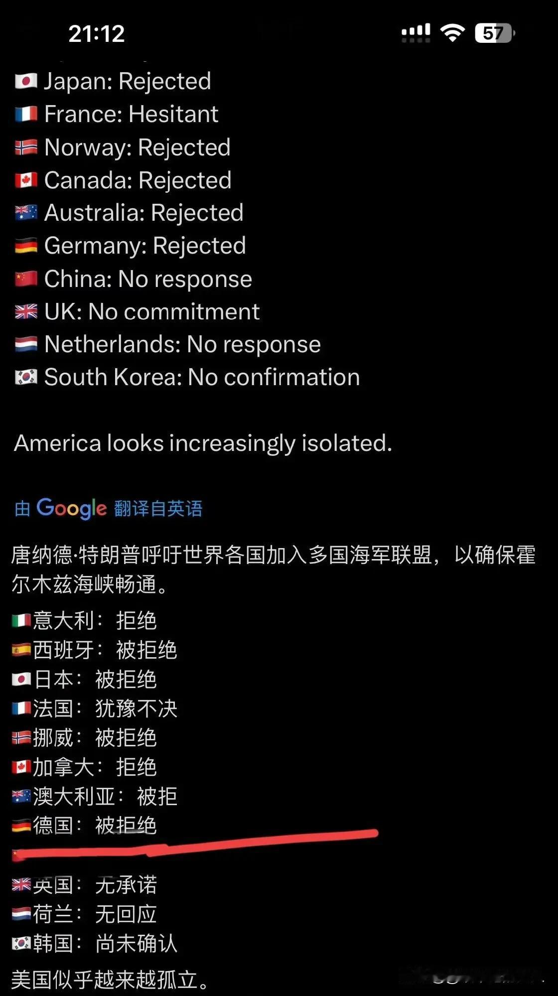 风向为啥变得那么快？