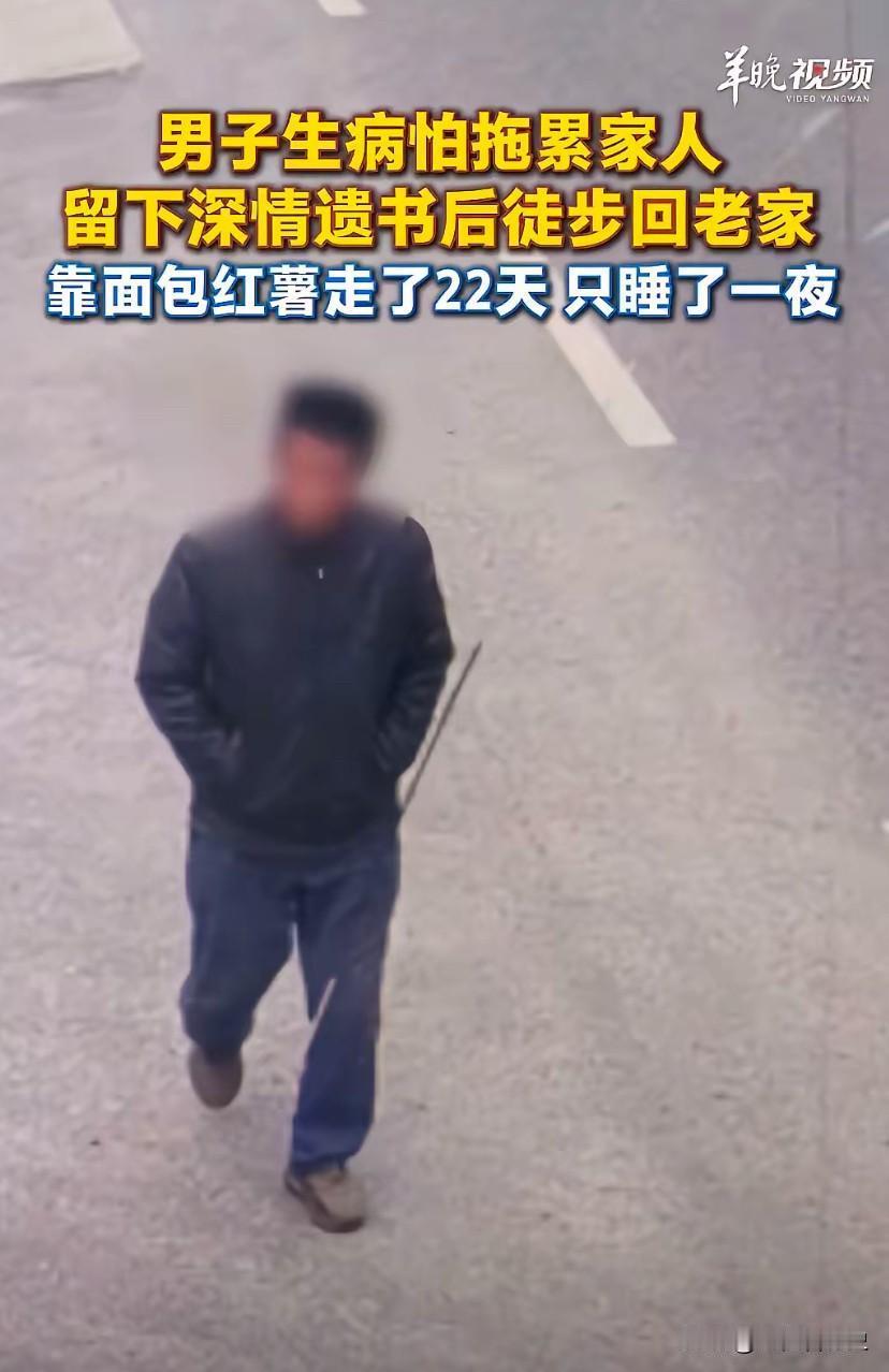 这位汉子，把人看泪目了！46岁确诊肝硬化腹水，为了不拖累在外务工的妻子，竟留下一