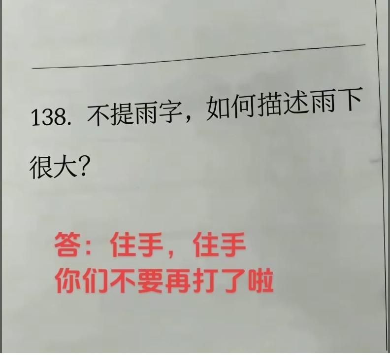 [捂脸哭][捂脸哭][捂脸哭]