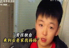男孩父母离婚，跟着爸爸生活，母亲已经二婚，男孩想妈妈，胆怯的敲开后爸家房门:“我