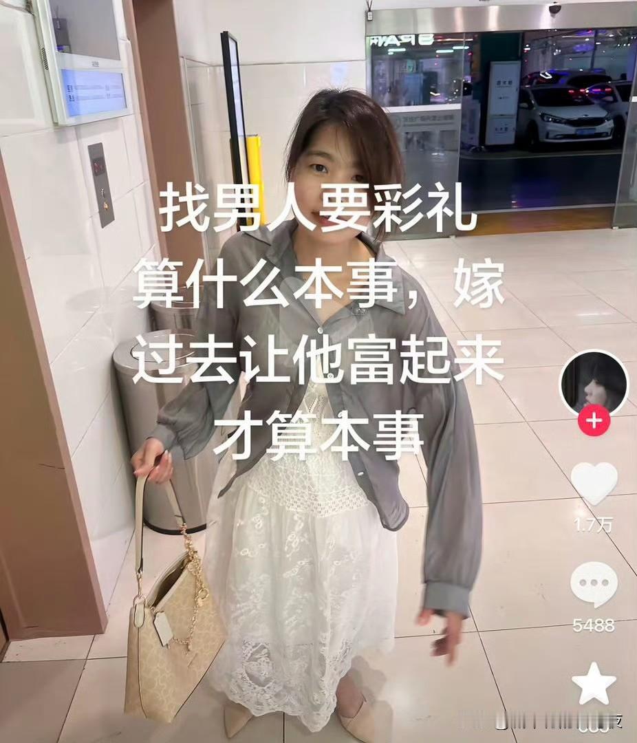 反向进攻？[doge]
