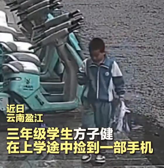 一个三年级男孩冒雨捡手机交派出所，民警本可通知家长表扬一声，却定制警察小熊专程送