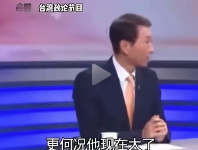 台湾前参谋总长李喜明在台湾的一档节目中表示，不要以为中国人民解放军不敢进攻台湾，