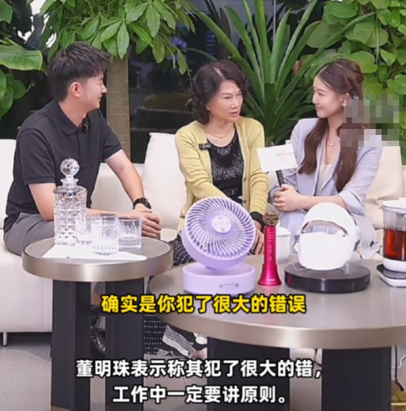 孟羽童明显懵了，没想到董明珠竟会当着数万网友的面，彻底坐实了她被开除的真相：