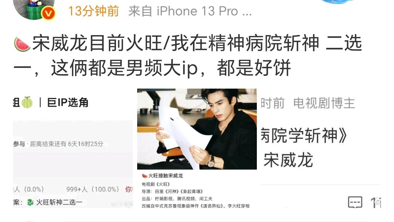 我都不信就算真是他，我只会觉得饼降级了