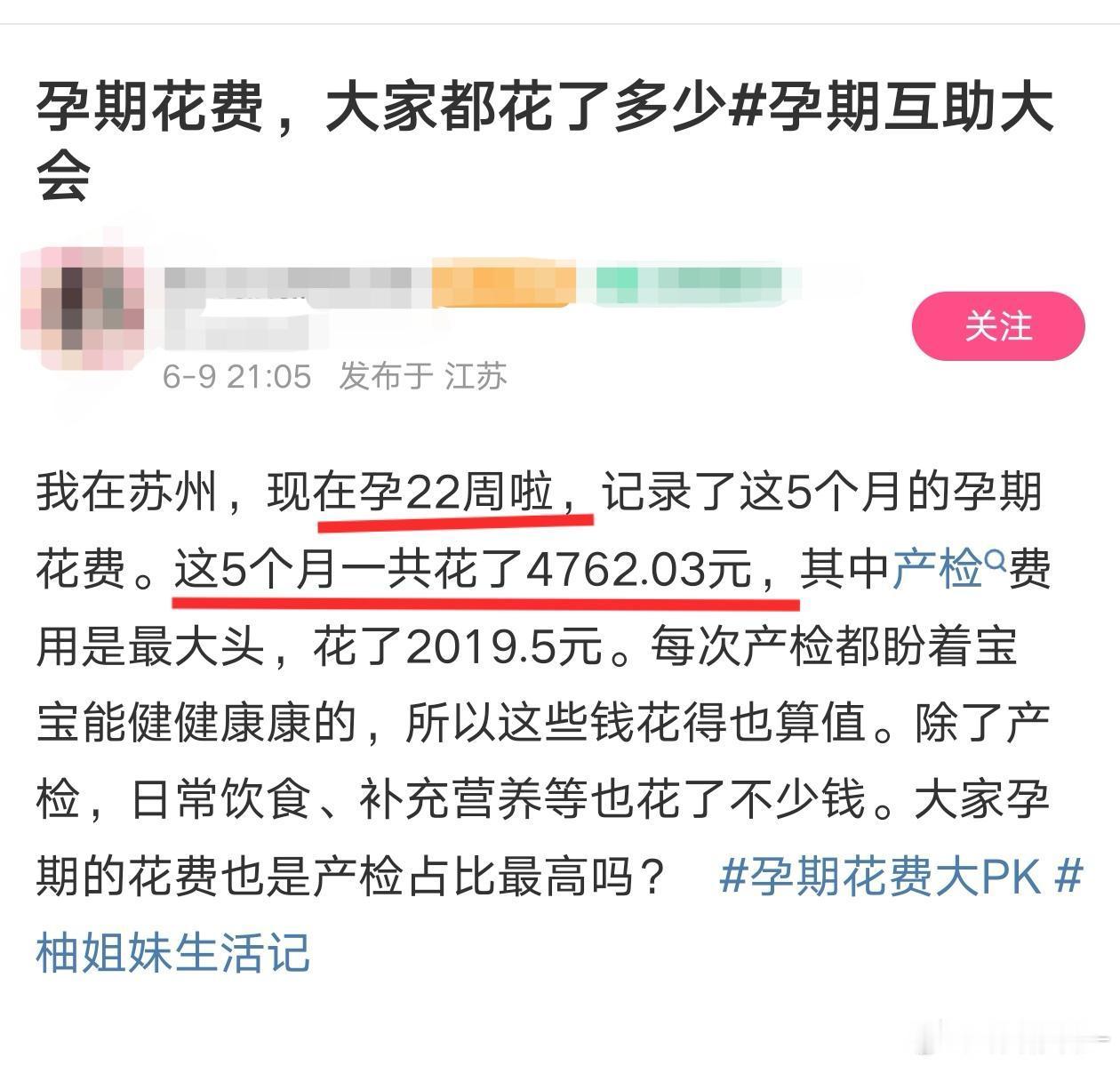 很难评，生在这种人家的小孩挺可怜的​​​
