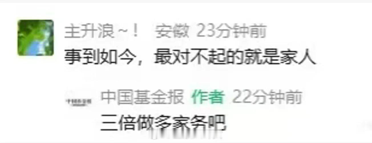 哈哈哈哈