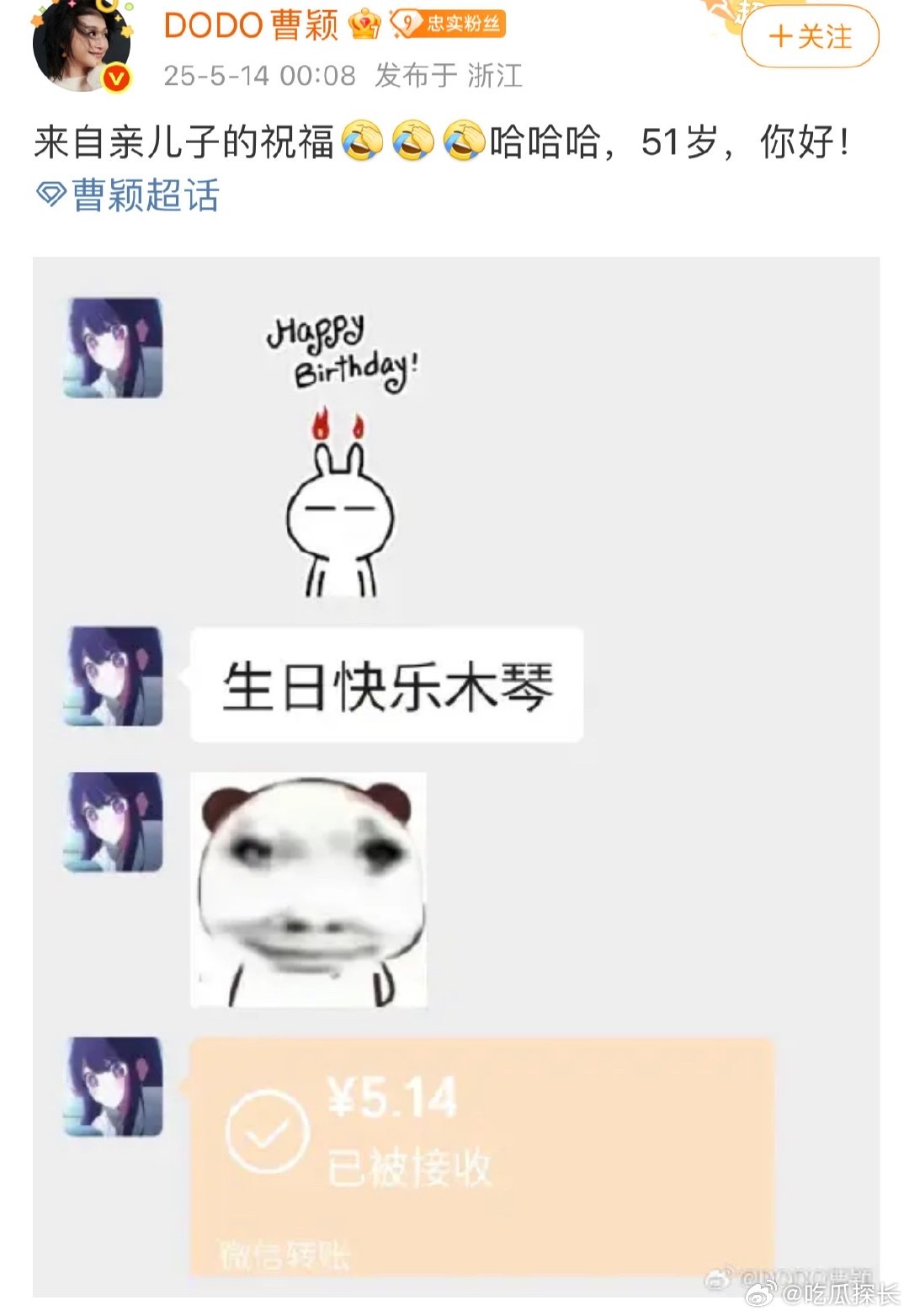 曹颖来自亲儿子的祝福曹颖晒儿子送的生日祝福曹颖51岁生日，亲儿子的祝福太圈粉。从