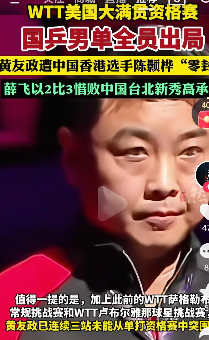 国乒男队真的需要好好总结了啊，感觉后备人才有点青黄不接啊，真的需要好好总结了啊，