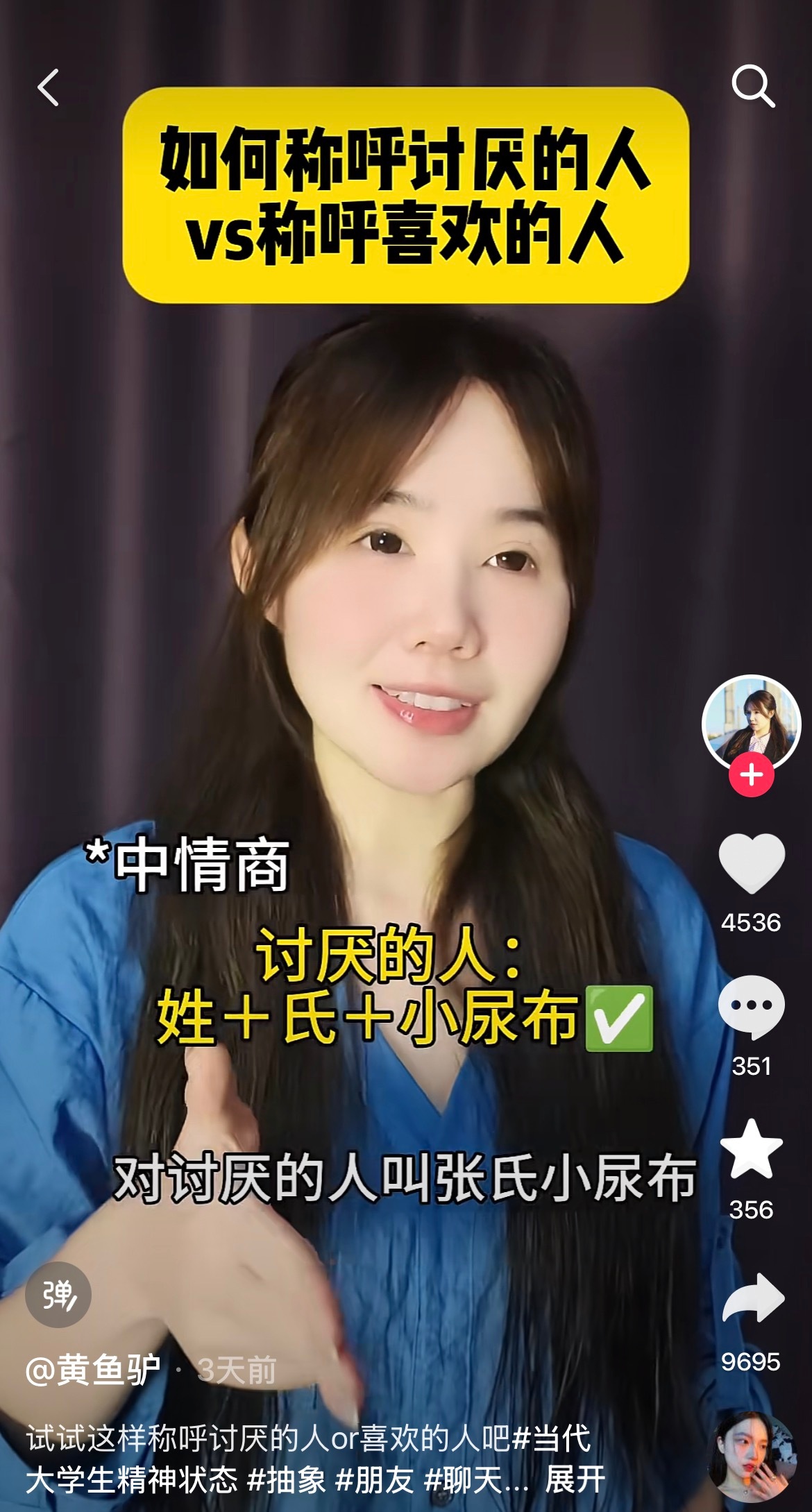 奈氏小尿布