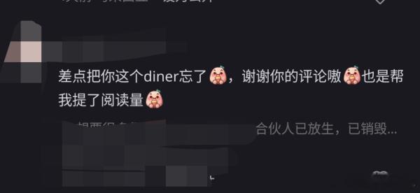 合伙人们学起来，等我想到再投稿！希望大家遇到傻子都能轻轻松松的骂回去！（下图都是