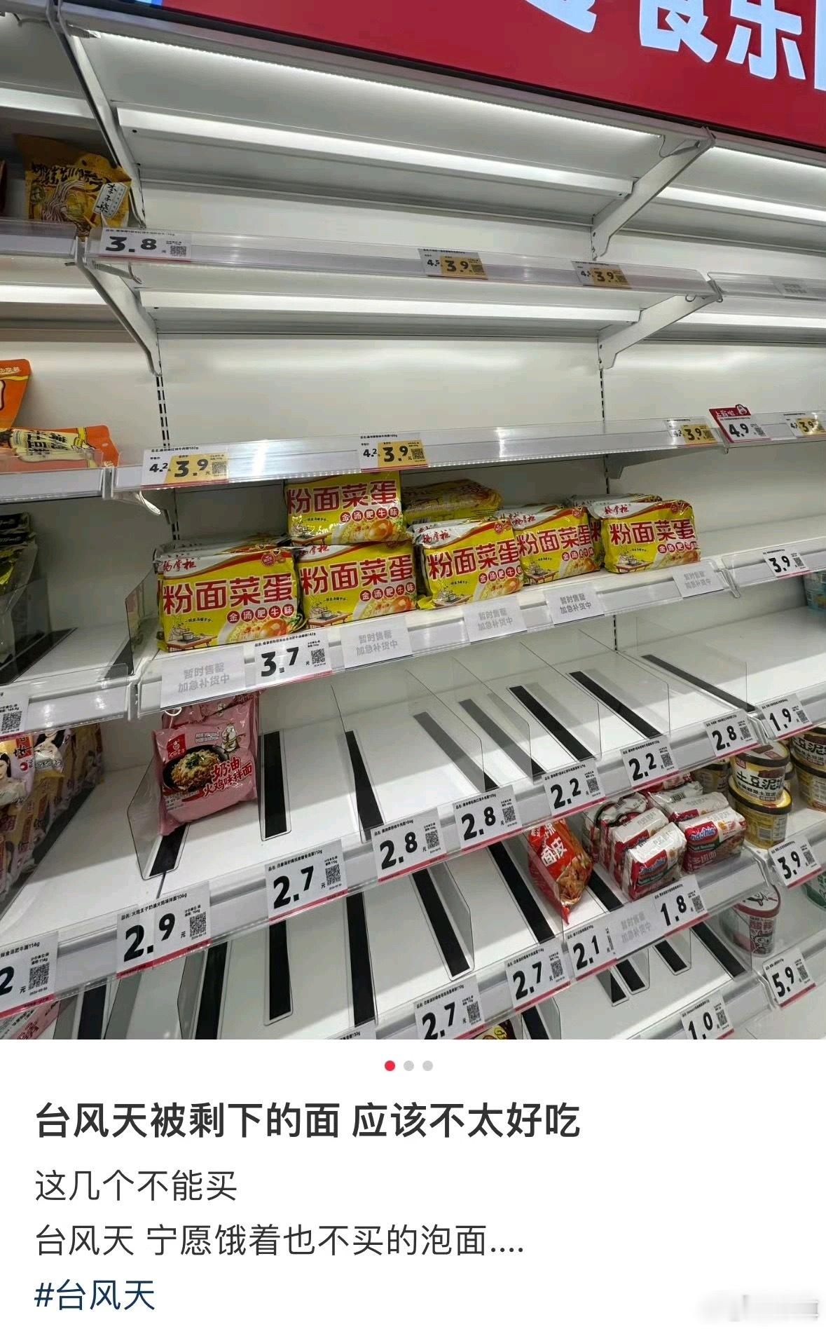 这个真的不好吃吗