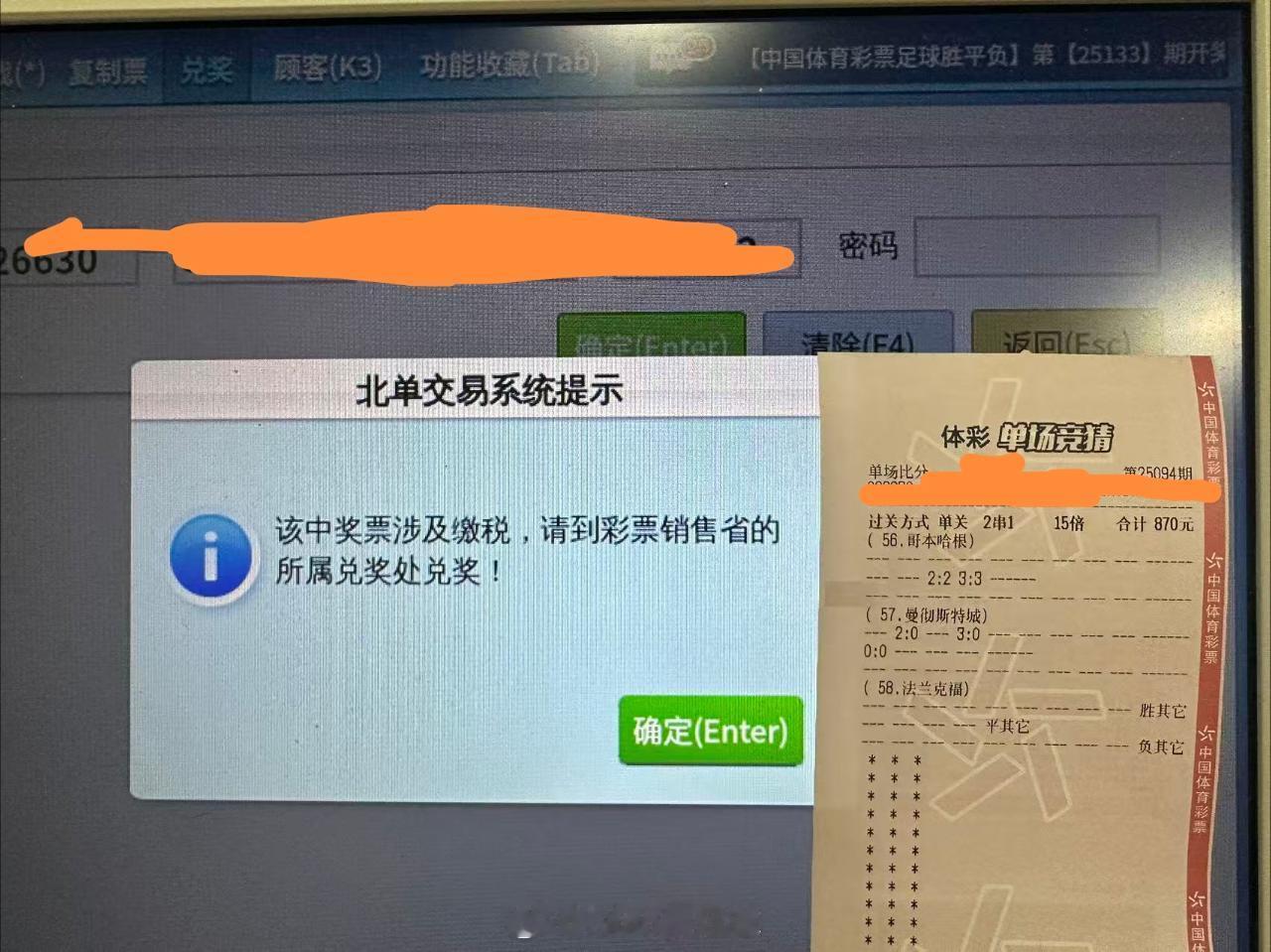 本群新晋大神，四天狂赚7w+。这几天的状态不好，还是需要一些民间大神的加持带我们