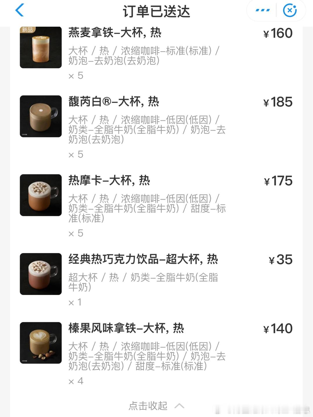 朋友们，我到公司了。晚上没睡够，今天有点精神萎靡，必须点杯咖啡续命。顺便也给公司