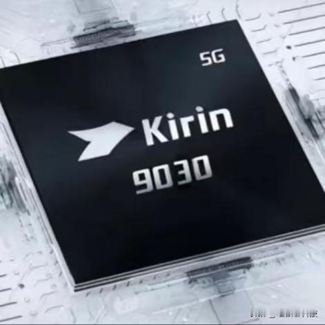 这麒麟9030芯片版本也太夸张了吧？据说mate80系列将会搭载4款芯片