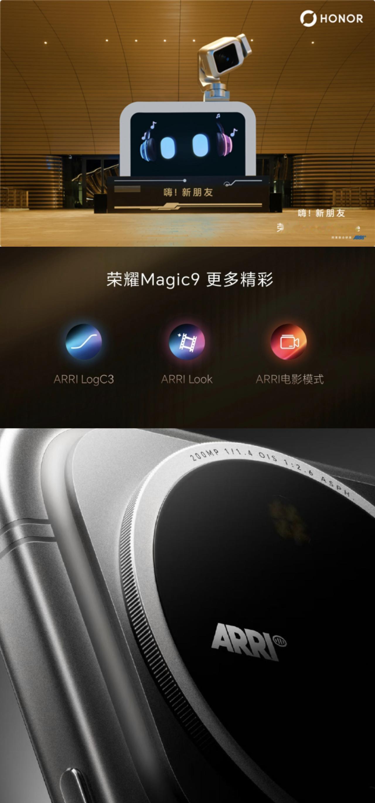 荣耀这盘棋下得够大。万元机RobotPhone先当小白鼠，预约40万台、开售