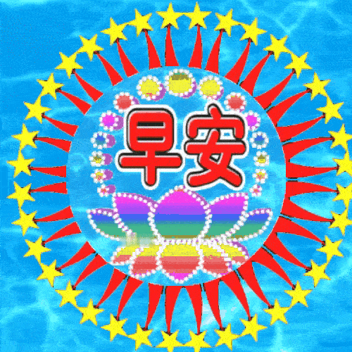 2026年6月15日农历五月初一 星期一 农历五月初一别称小端午，为毒月开