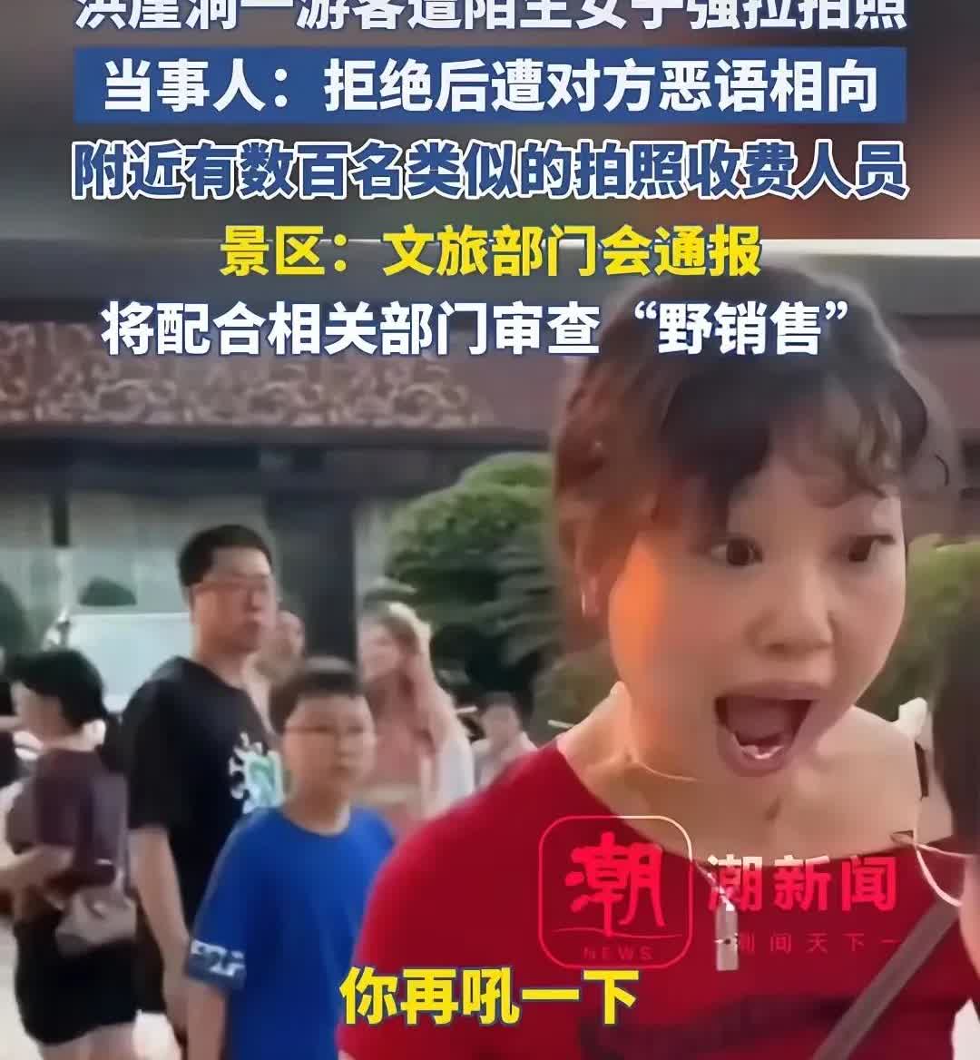 重庆洪崖洞红衣女子处罚结果已经出来了，并没有想象中的那么严重，通报中