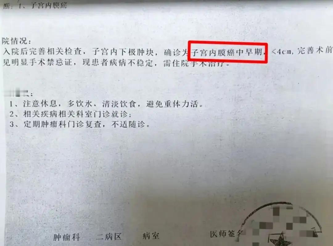 “案中案！”湖南长沙，一女子和前男友分手。她结婚生子后，觉得前男友是银行员工，想