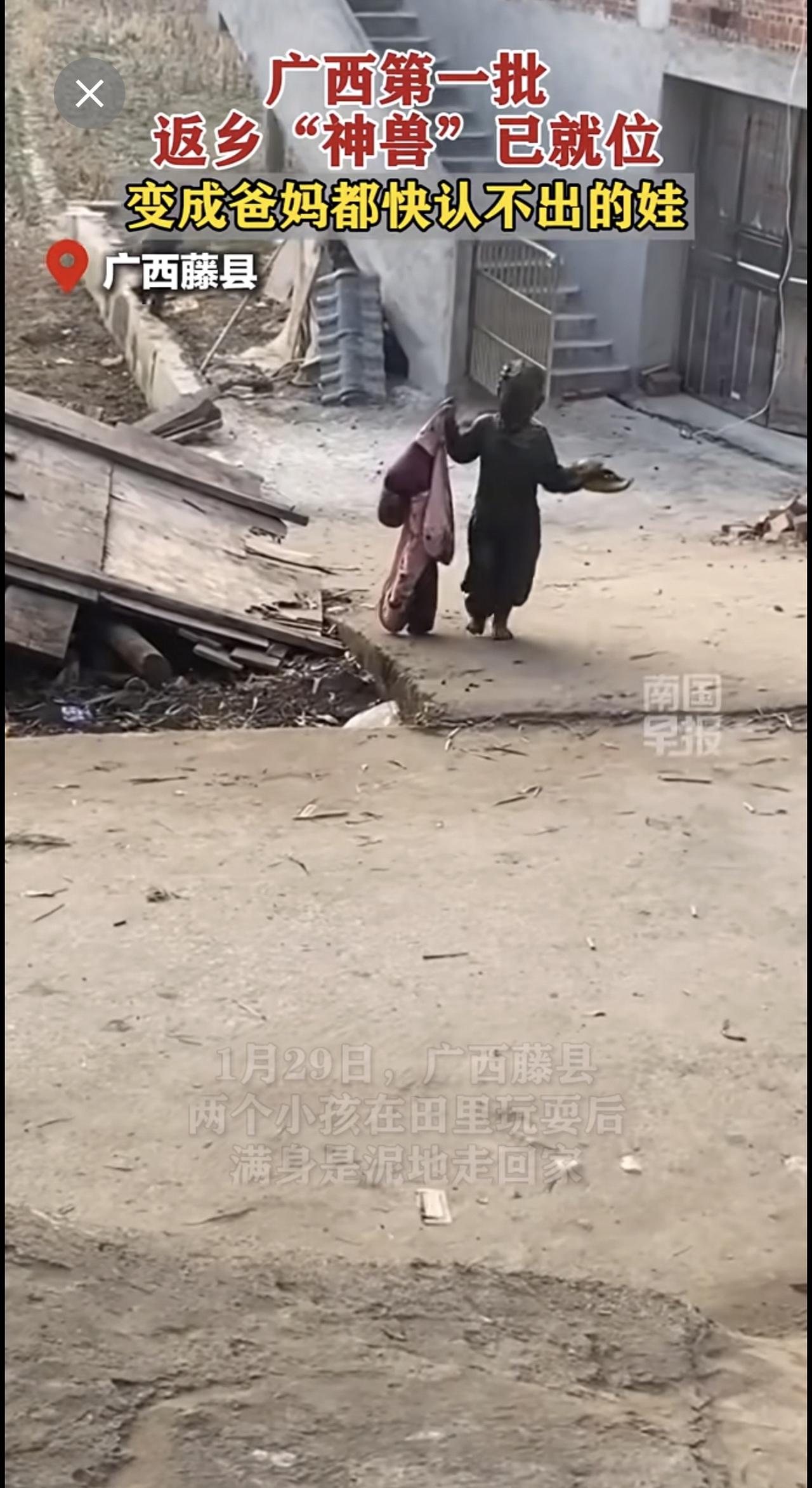 广西第一批返乡“神兽”已就位，变成爸妈快认不出的娃泥娃娃小孩广西田里乡下