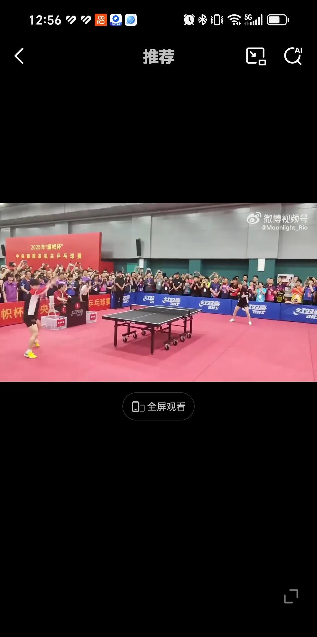 6月17日海产姐妹在一起对拉真的很震撼，很多参加开幕式的人都开心的拿出手机录视频