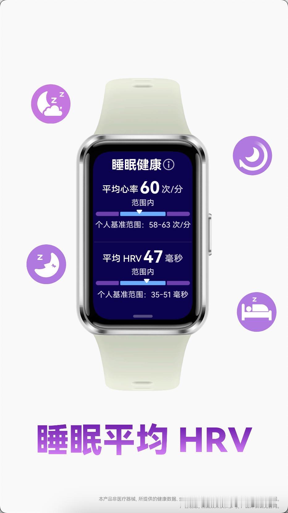 随着3月18日首销开启，华为手环11系列正式走进大众视野，以“腕上本命环”为核