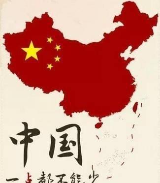 假如台湾当局答应和平统一，但要求保留100%的治权财权人事权、90%的军权和20