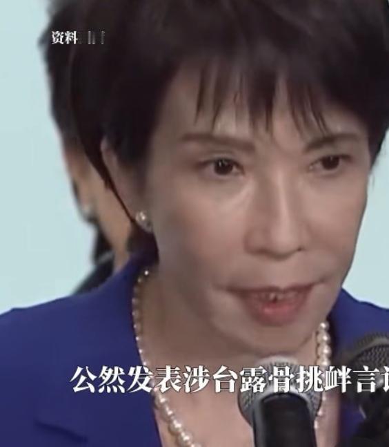 奇怪了！最近两个二战战败国跳出来，公开挑衅中国，先是日本的高市早苗，公然发表涉台