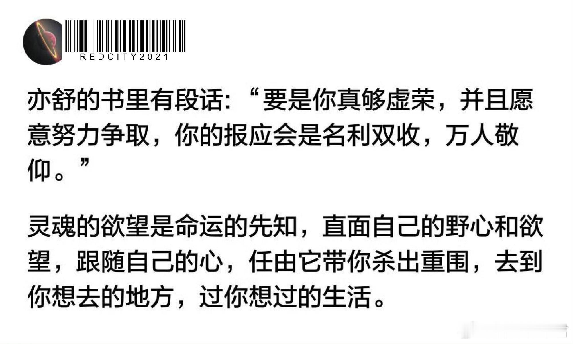 人怎么能说出这么托举的话​​​