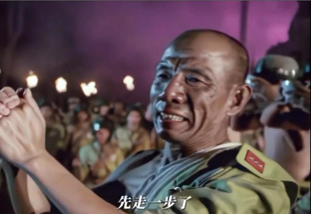 老先生，一路走好