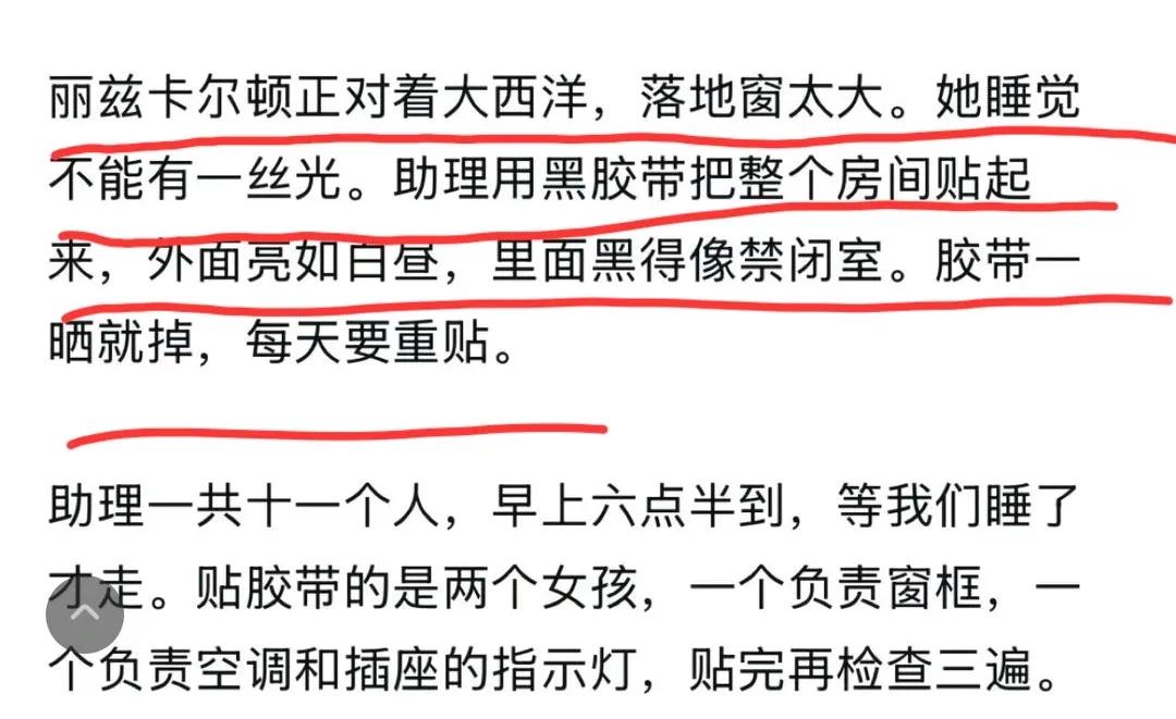 没人发现这个细节吗？孙宇晨的小作文里，爆料了景甜一个很少有人知道的生活习惯，那就