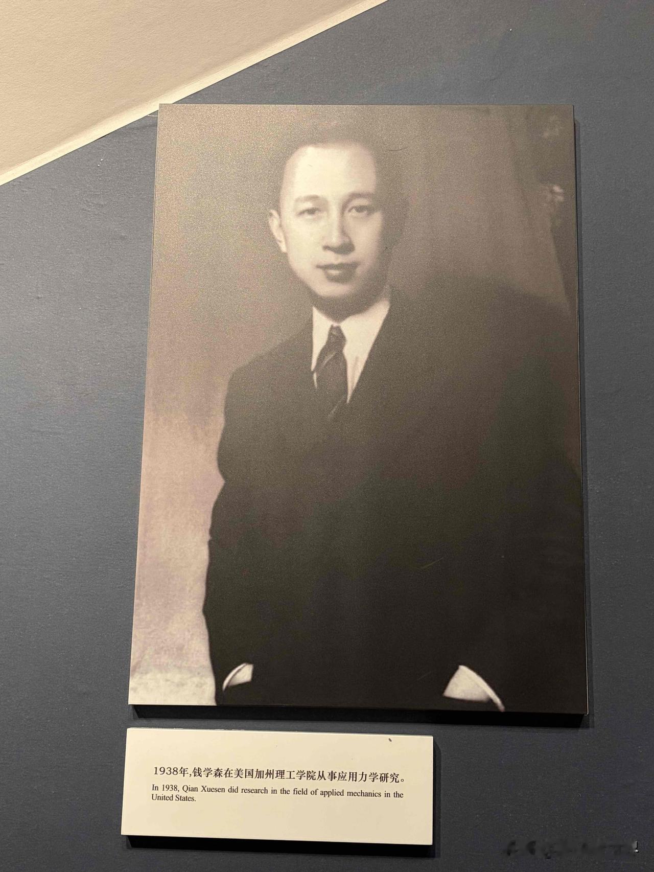 上学时看《钱学森》电影只觉得敬佩，亲身走进钱学森图书馆，才真正被狠狠震撼。随着阅