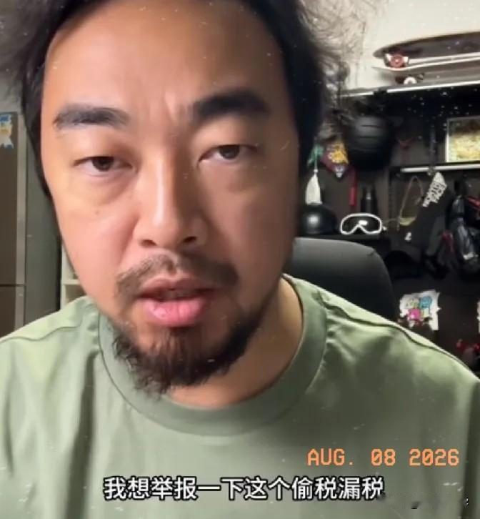 编剧汪海林，被实名举报，8月8号，知名编剧汪海林，人在家中坐，锅从天上来，他被